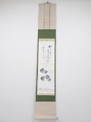 作家物　無花果画賛　肉筆紙本掛軸（共箱）